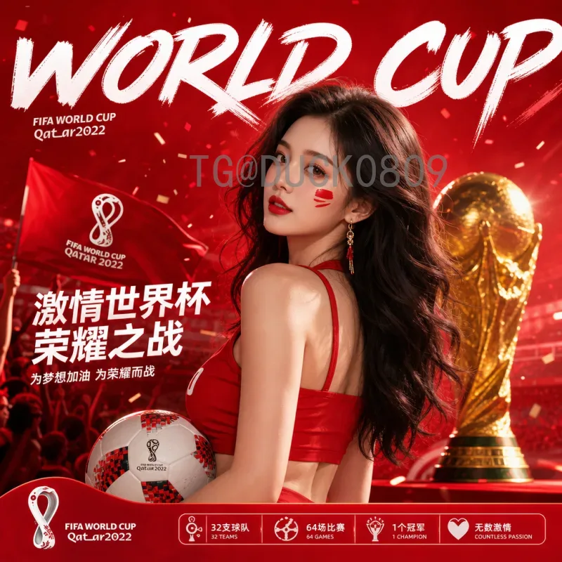 世界杯决赛圈热门赛程表完整指南：赛程安排与看点解析