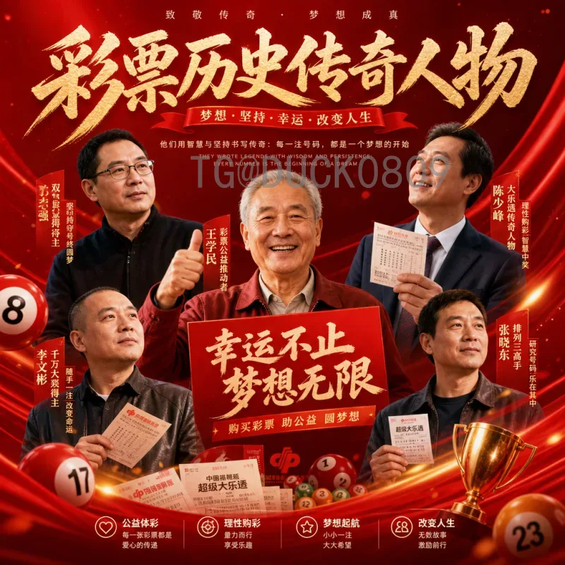 2026美加墨世界杯扩军是什么意思？全面解析背后的意义与影响